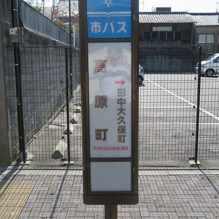 Prinz Lejlighedshotel Kyoto Eksteriør billede